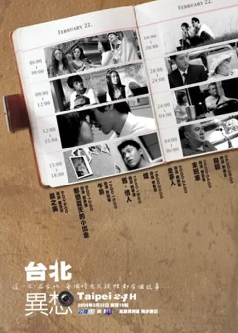 久久青青视频